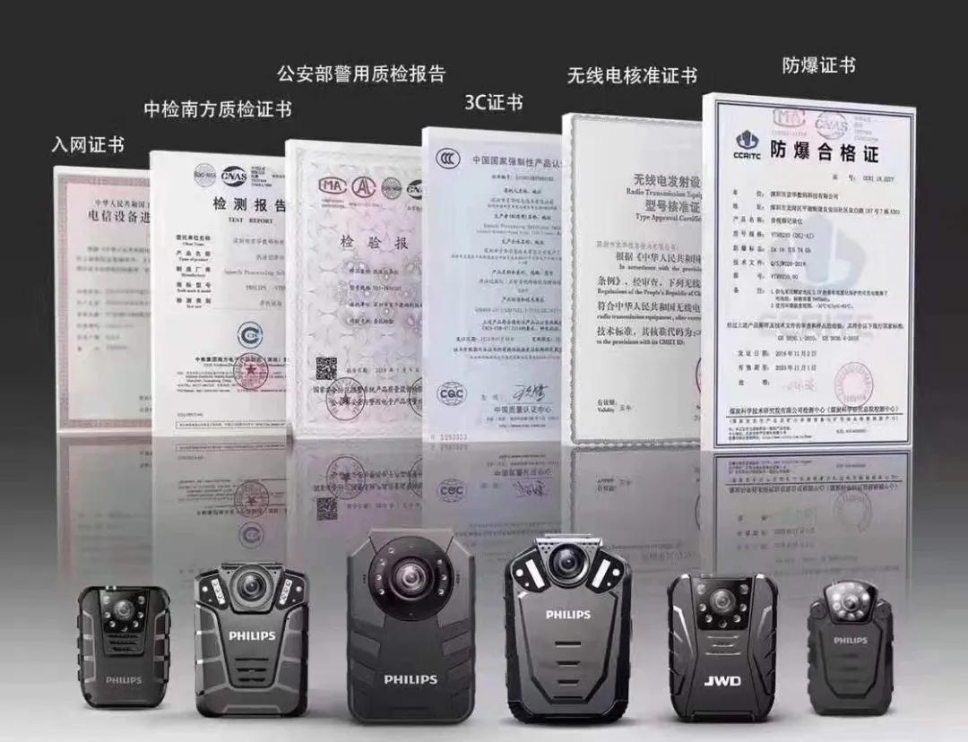 守衛(wèi)城市！飛利浦執(zhí)法記錄儀陪您一同前行