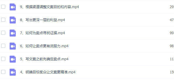 五年花费八千学习文案，总结出了这套文案写作资料大全纯干货