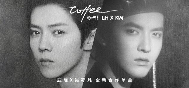 归国四子现状起底：吴亦凡被刑拘，黄子韬、张艺兴、鹿晗又当如何