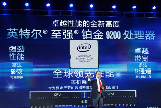 Intel公布第二代酷睿i5可拓展CPU 56核怪物掌控数据信息惊涛骇浪