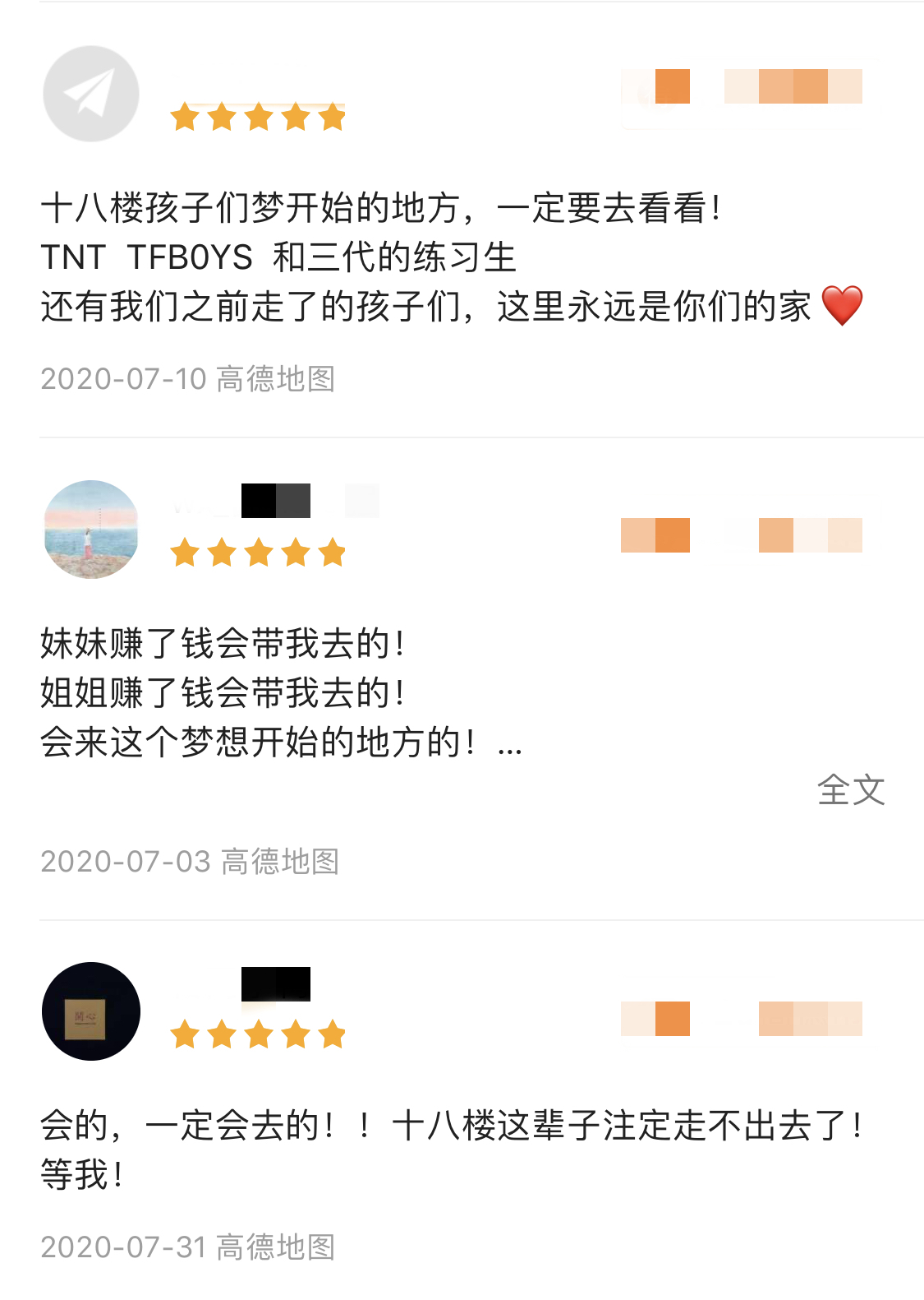 重庆“的哥”带我追星：年轻女孩们聚集在南滨路，苦苦等候着谁？