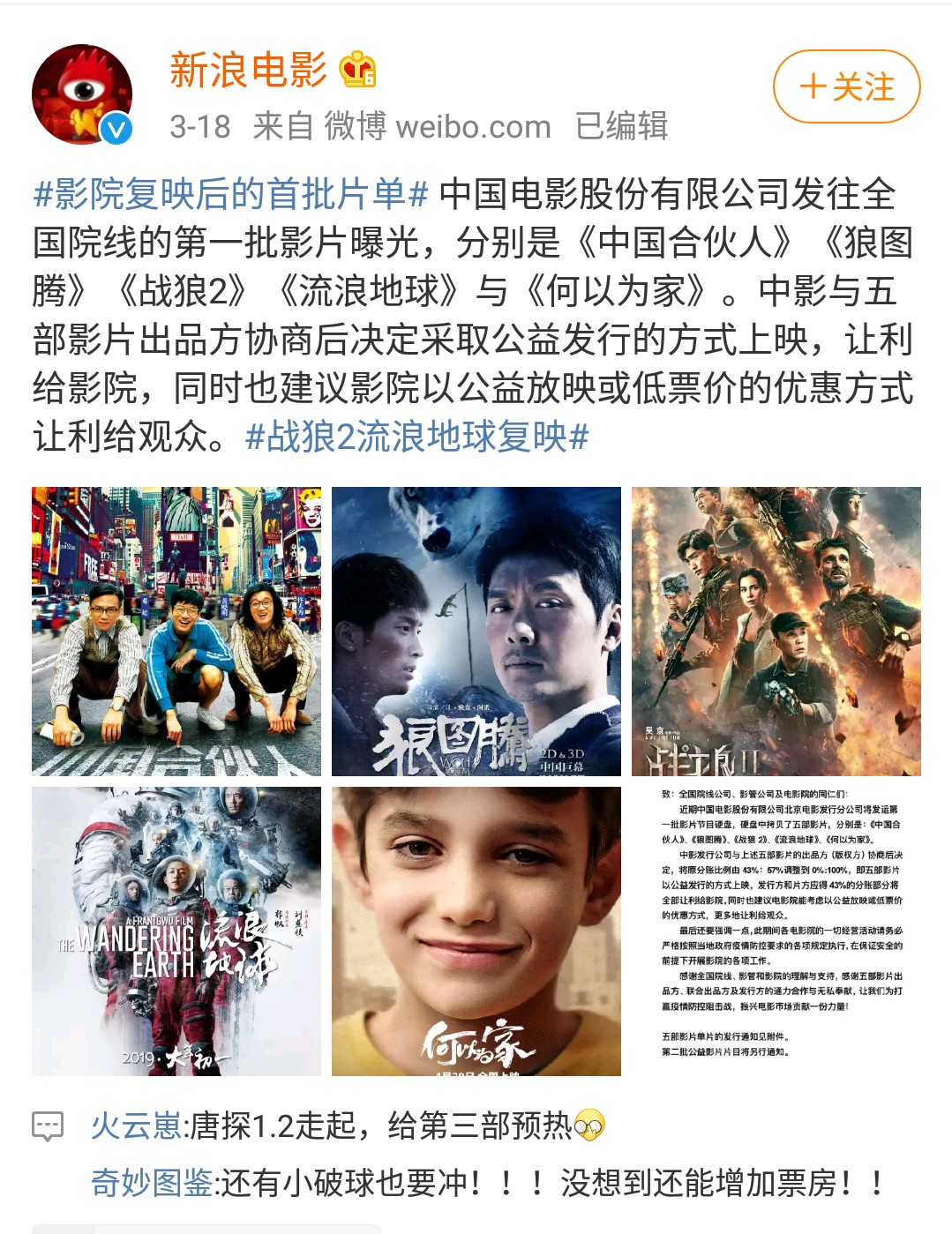 90天巨亏198亿！倒闭3000家后，这个行业正在经历