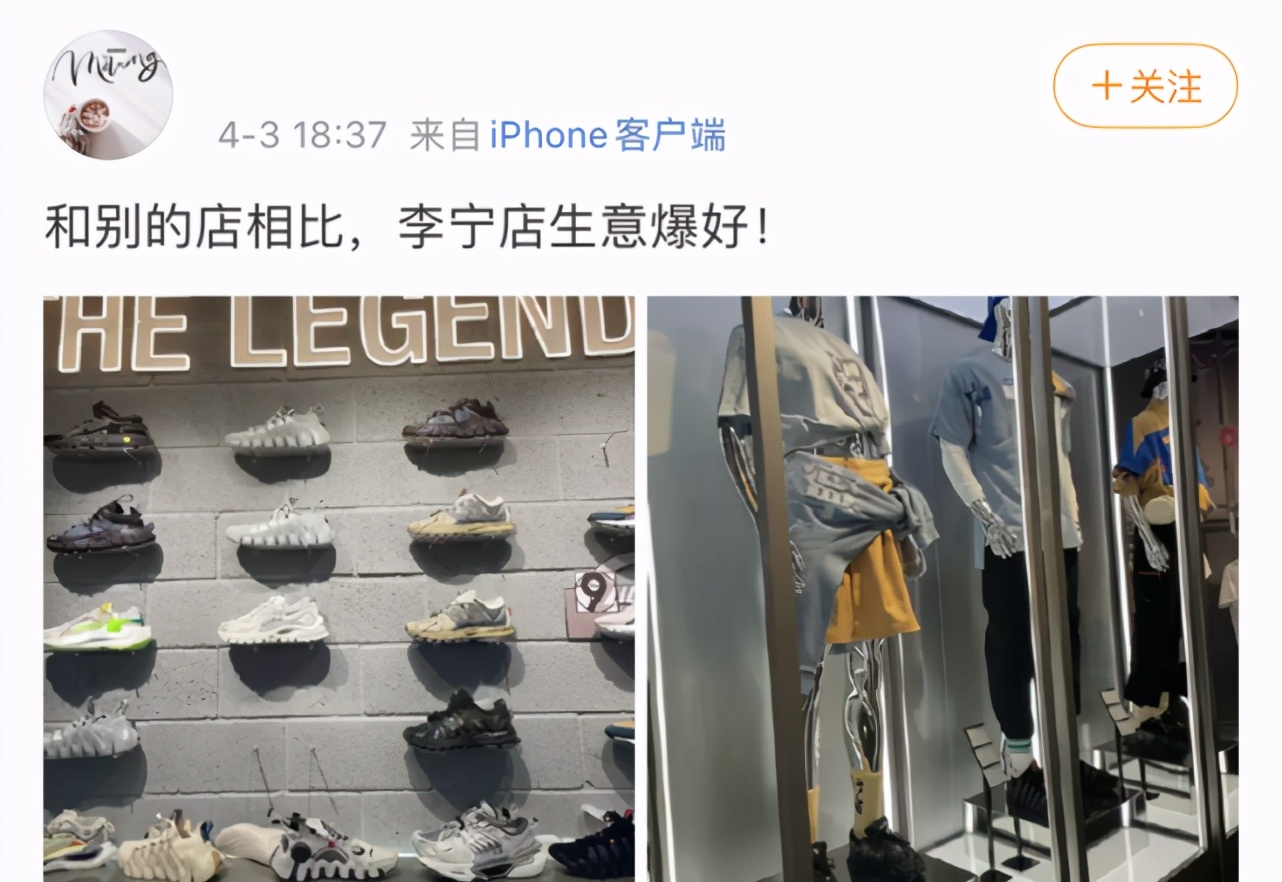 “原价一千五，炒到四万八，暴涨31倍！”央媒痛批：鞋是用来穿的，不是用来炒的