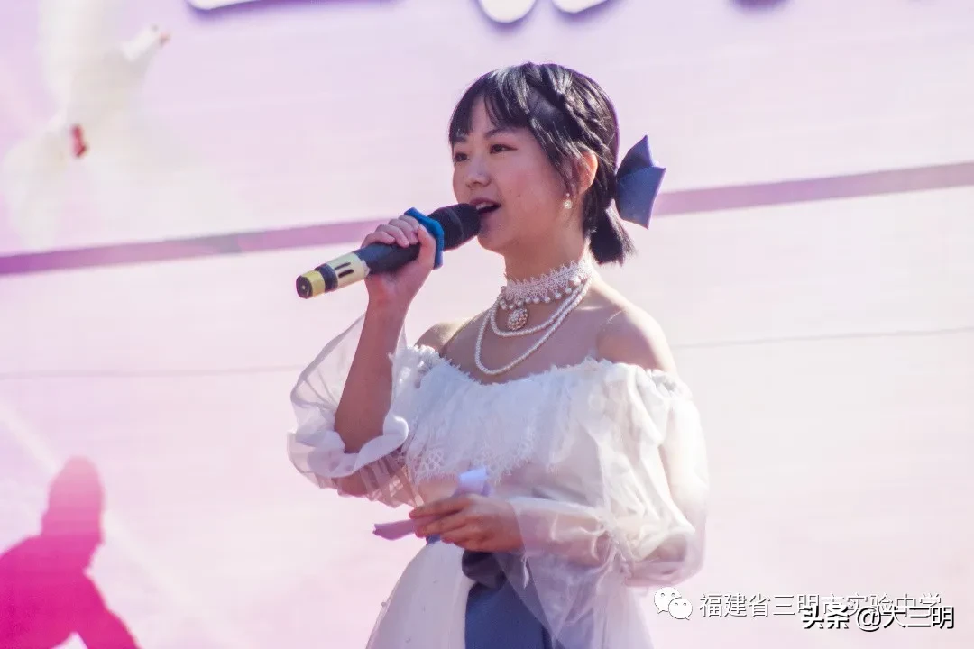 发扬体育肉体，彰显青春风采——三明市实验中学第十五届文体艺术节盛大开幕