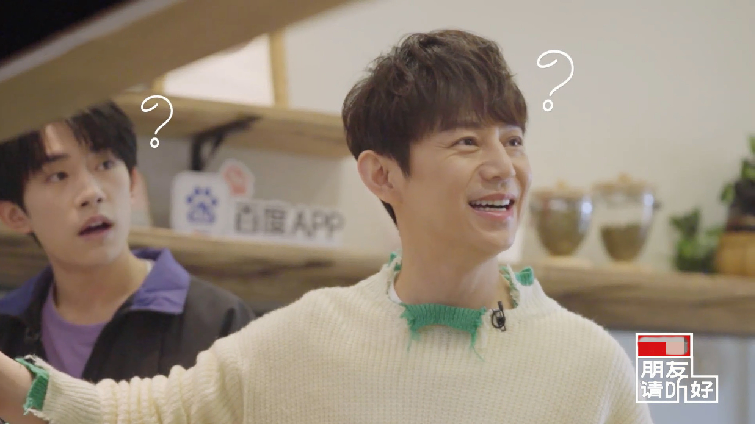 《朋友请听好》谢娜易烊千玺撞衫，网友：母子