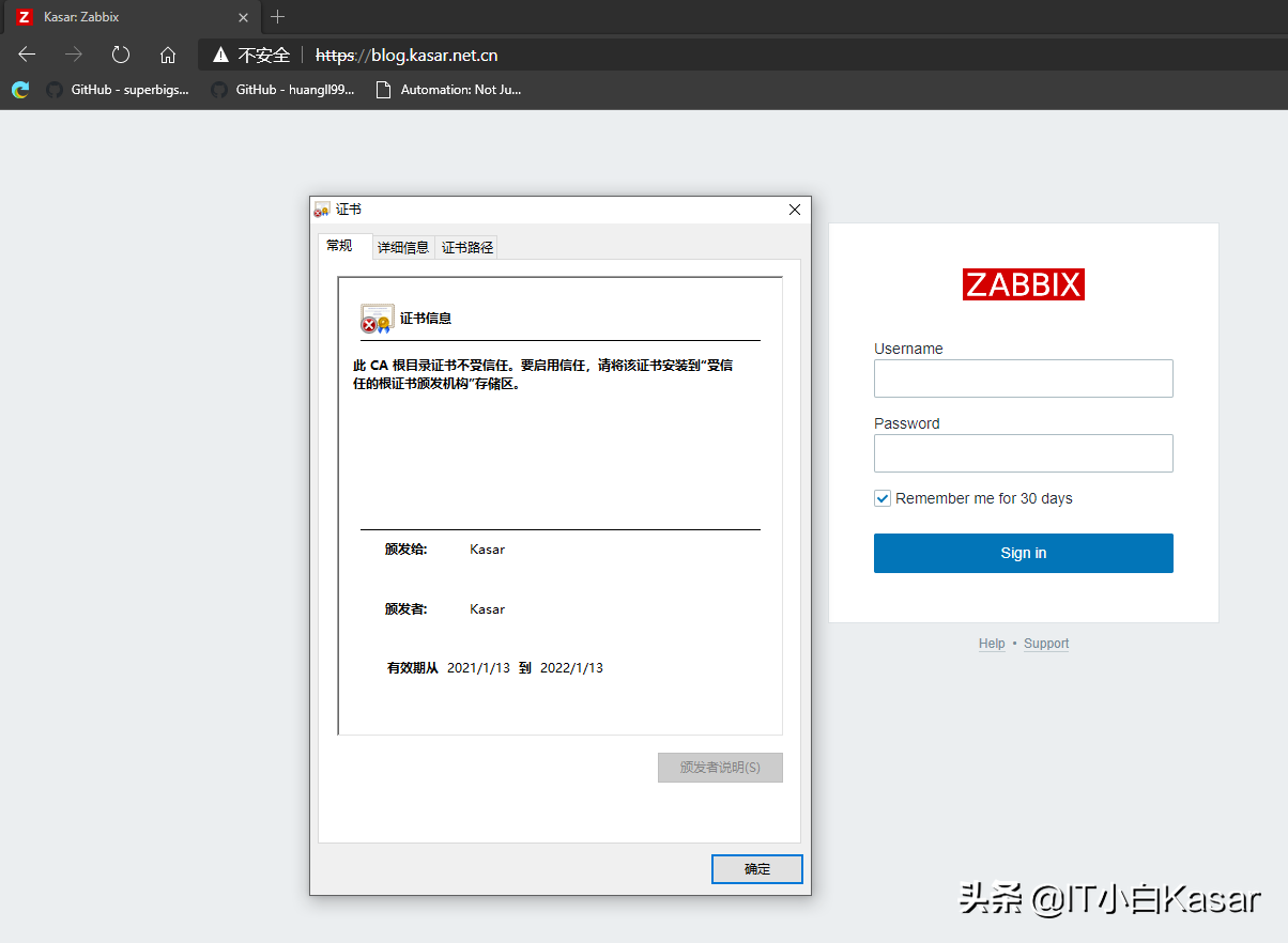 Zabbix5.2实战系列之如何开启https（LAMP）