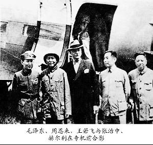 毛泽东亲自坐飞机检验空军，结果空中遭遇险情，吓坏刘亚楼