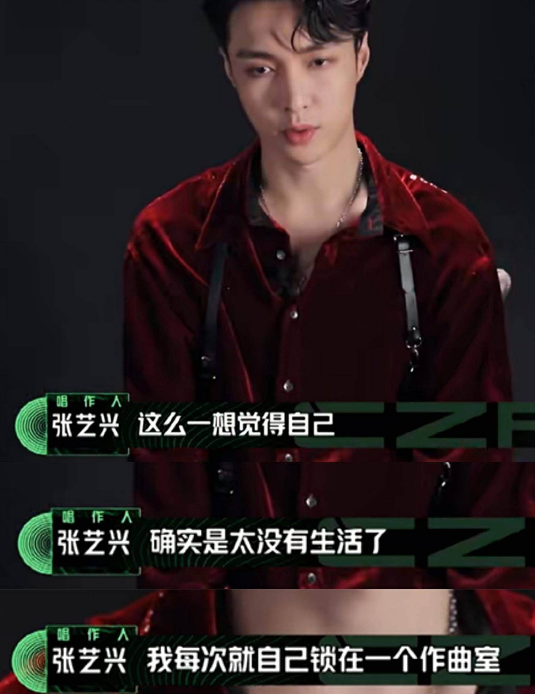 哭着说要“带领华语音乐进军全世界”，张艺兴