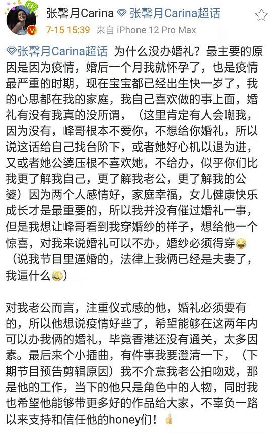 萌出血！林峯老婆晒女儿萌态，不满1岁小公主自己吃饭糊满全身