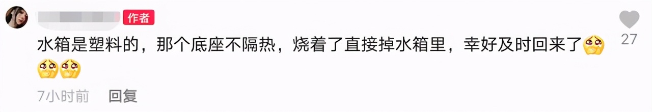 前央视美女主持生活凄惨 直播带货却引发火灾？