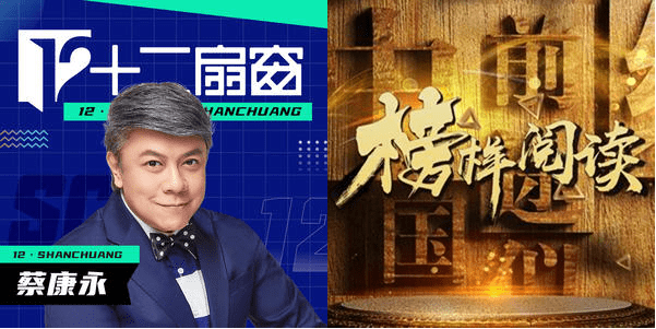 网络音频行业大放异彩 懒人畅听打造《你好呀！故宫》经典有声IP