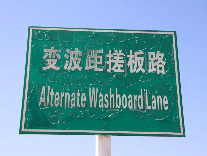 中汽试验场寻求上市，已连续三年盈利超1亿