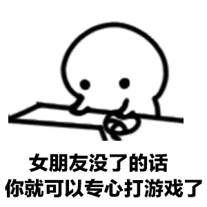 Does the boy friend indulge how does game do? New function of the line on Tecent game: Can apply for to seal date 3 years