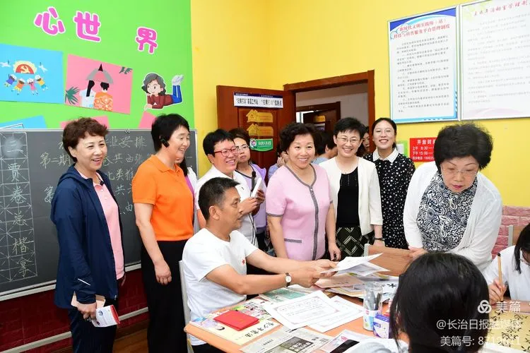山西省深化基層婦聯改革觀摩培訓暨婦聯組織換屆工作推進會在長治市召開