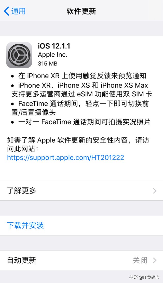 iOS12.1.1最新版本升级內容 iOS12.1.1最新版本升級实例教程和固件下载