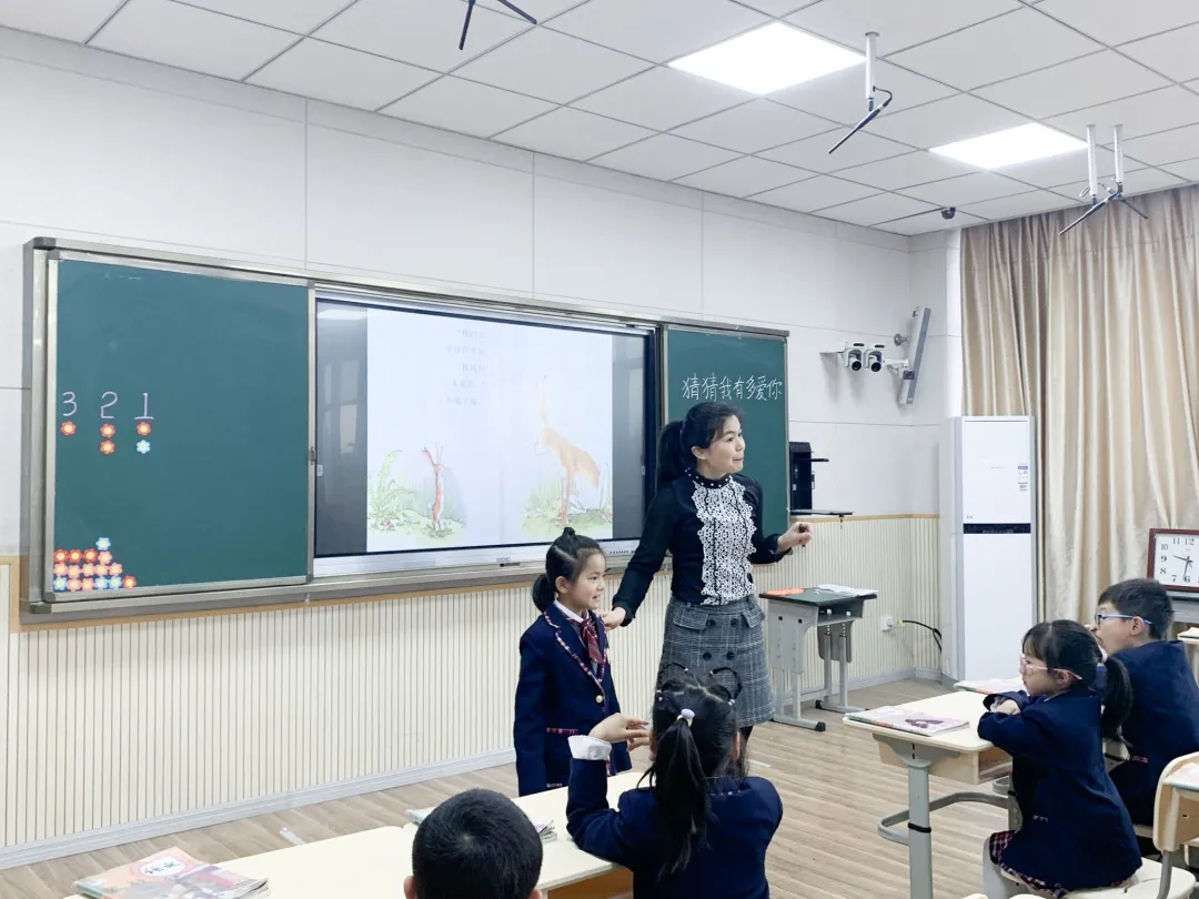 成都市双流区金桥小学雅趣课堂之主题研究课 名师示范活动