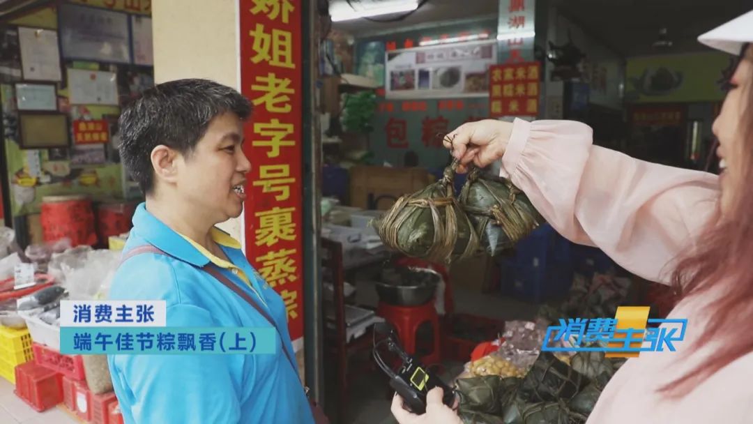 品肇庆裹蒸粽、雷州鸭乸粽、开平驸马粽，探寻