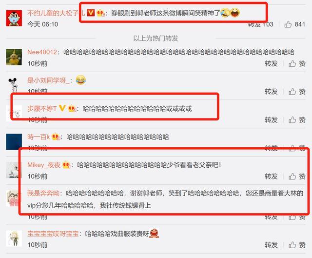 于谦是"老好人"？北京十几套房、一千亩的草场，真正的北京豪门