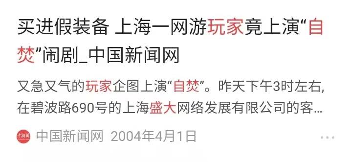 陈天桥曾是中国首富，却捐10亿美元给美国，又皈依佛门，为啥？