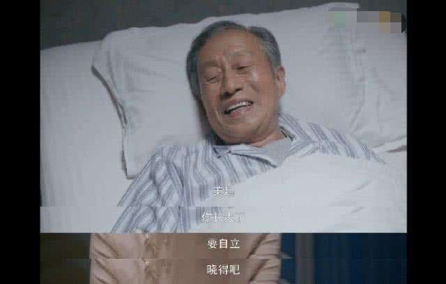 《安家》中又出心塞原型，江奶奶房子其实没能捐献，侄子们得逞了