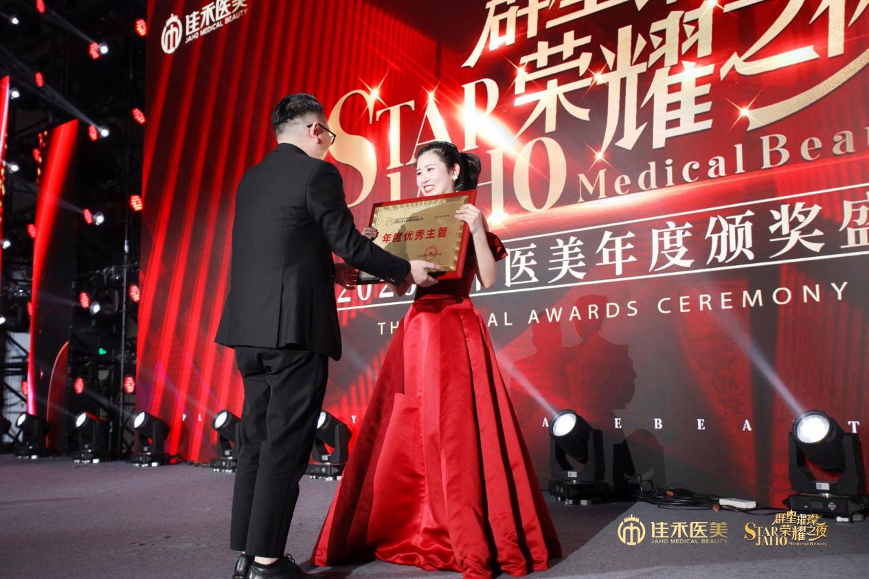 "Ⱥ���財���ҫʢ��"�Ѻ�ҽ��2020��Ȱ佱ʢ��Բ����Ļ