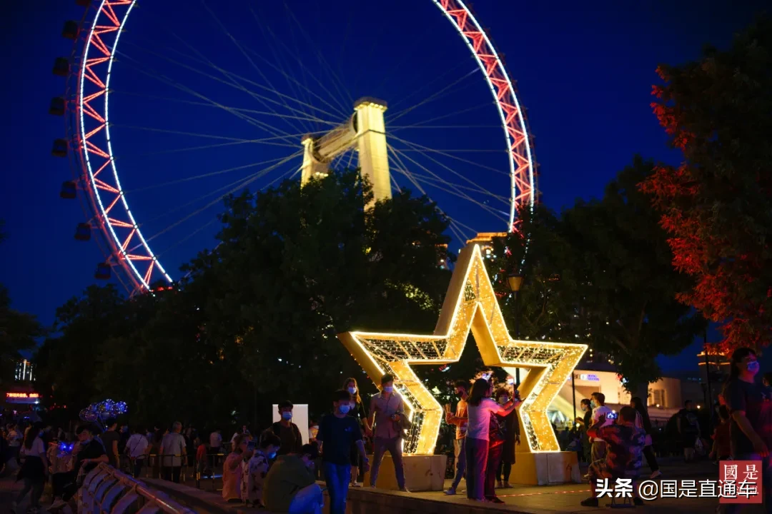 国是说事 | 向夜间要经济！你的“黄金四小时”，利国又利民