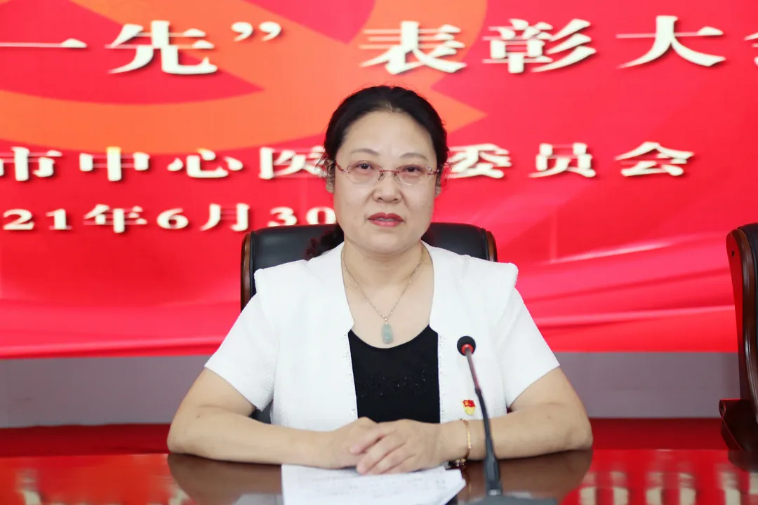 医心向党｜临汾市中心医院举办庆祝中国共产党成立100周年