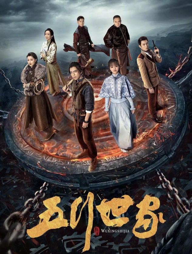 巨兴茂的心酸成名史，靠“扮丑”出名，从配角