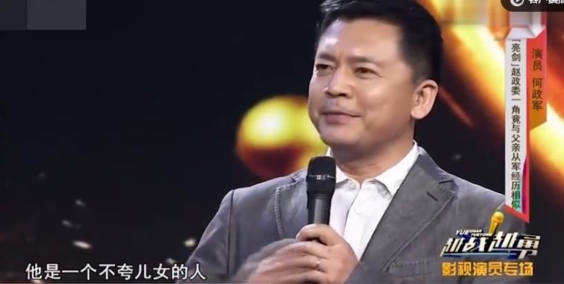 “赵政委”何政军：娶初恋，妻子为他退出娱乐圈，结婚29年无绯闻