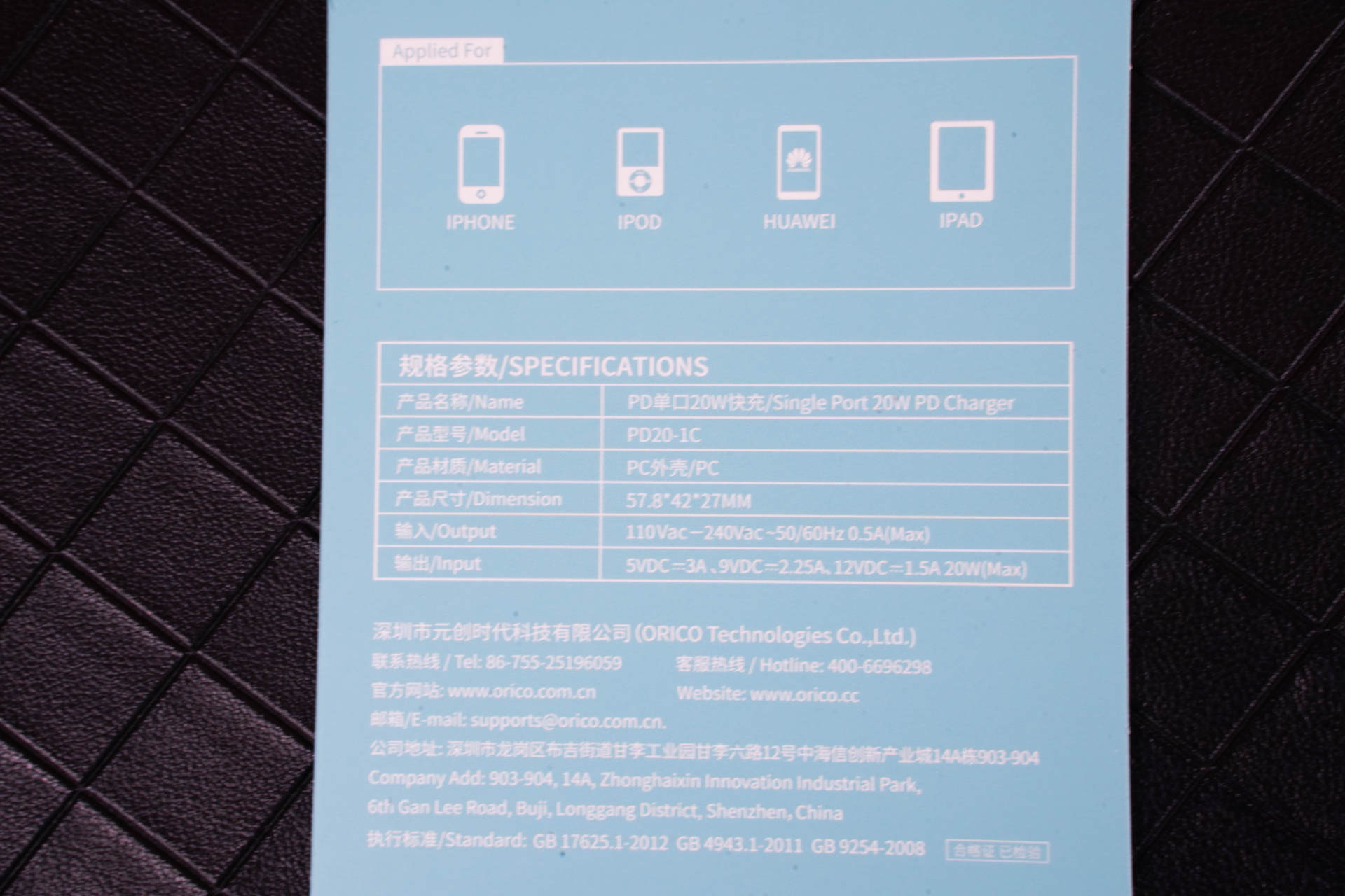 ORICO充电器套装，快速解决多种手机没电问题