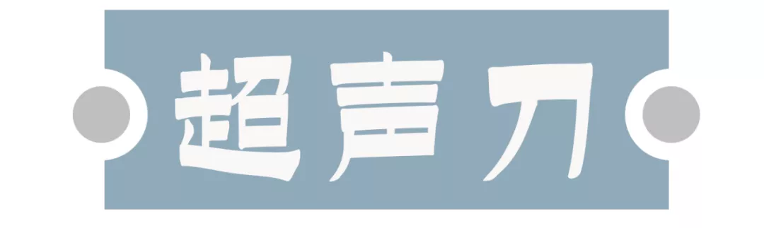 入门级医美项目指南!美容院不告诉你的,这篇全都有