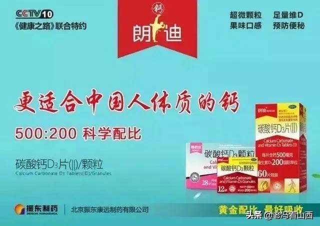 中医养生健康生活小知识，请你务必记好-第7张图片-农百科