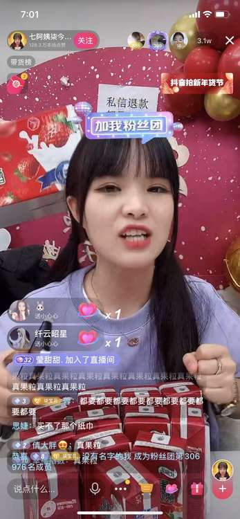 2021年，我们如何“用好”抖音？