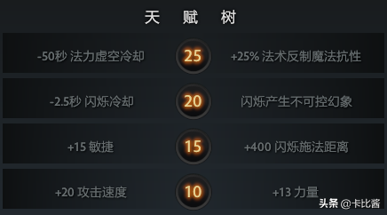 法师克星，经济压制，DOTA2 7.25b敌法师攻略