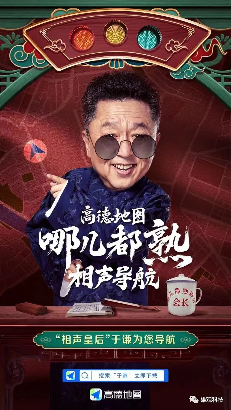 重新定义地图:始于位置、迈向服务