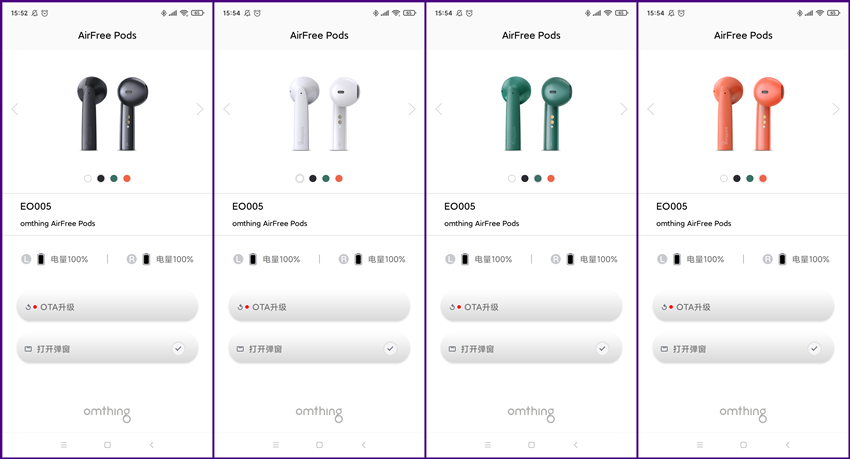 omthing 小方盒：顏值與實(shí)力齊飛的音樂(lè)精靈