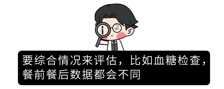 体检报告看不懂？常见的31个体检指标解读，有病没病一看就知道