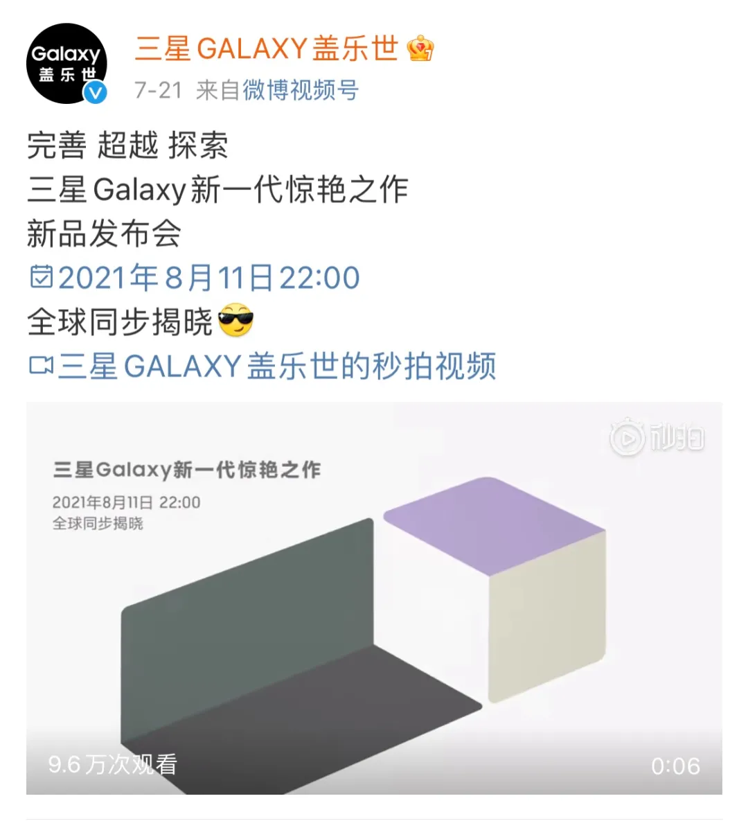 这几款即将发布的旗舰手机,太强了