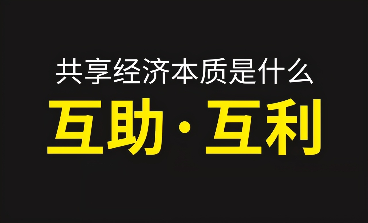 告别1元时代，共享充电宝再次涨价，究竟意欲何为？