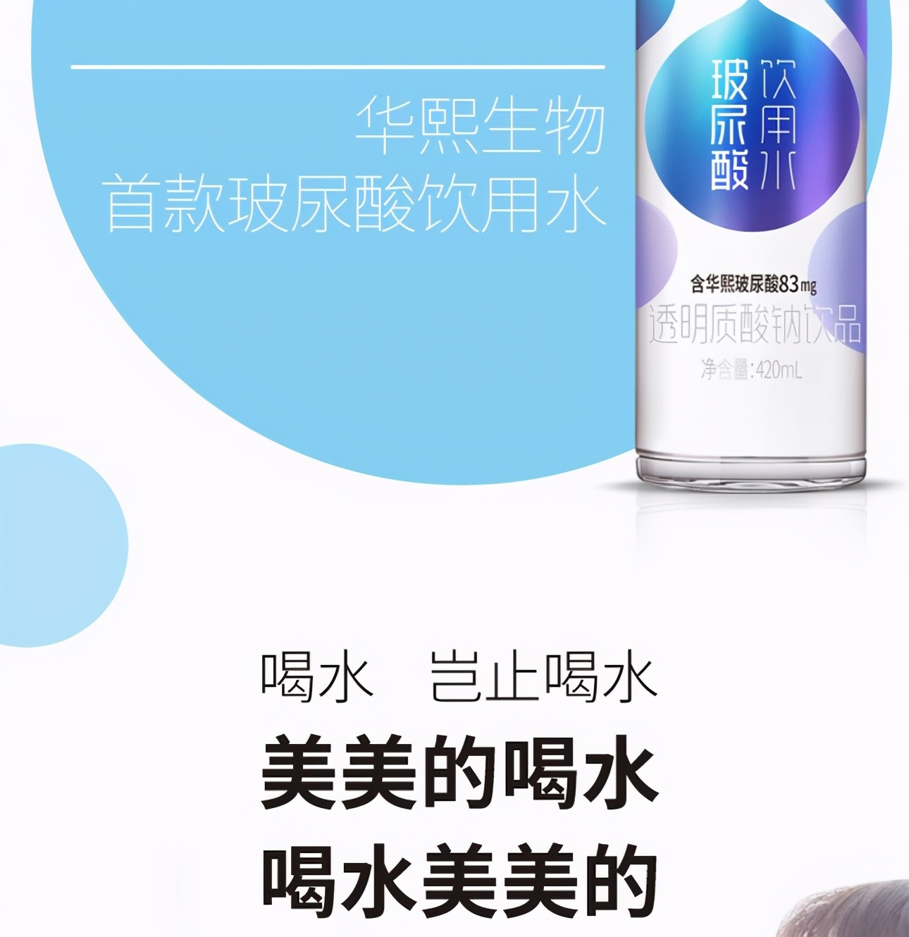 元气森林扯下了网红品牌的遮羞布