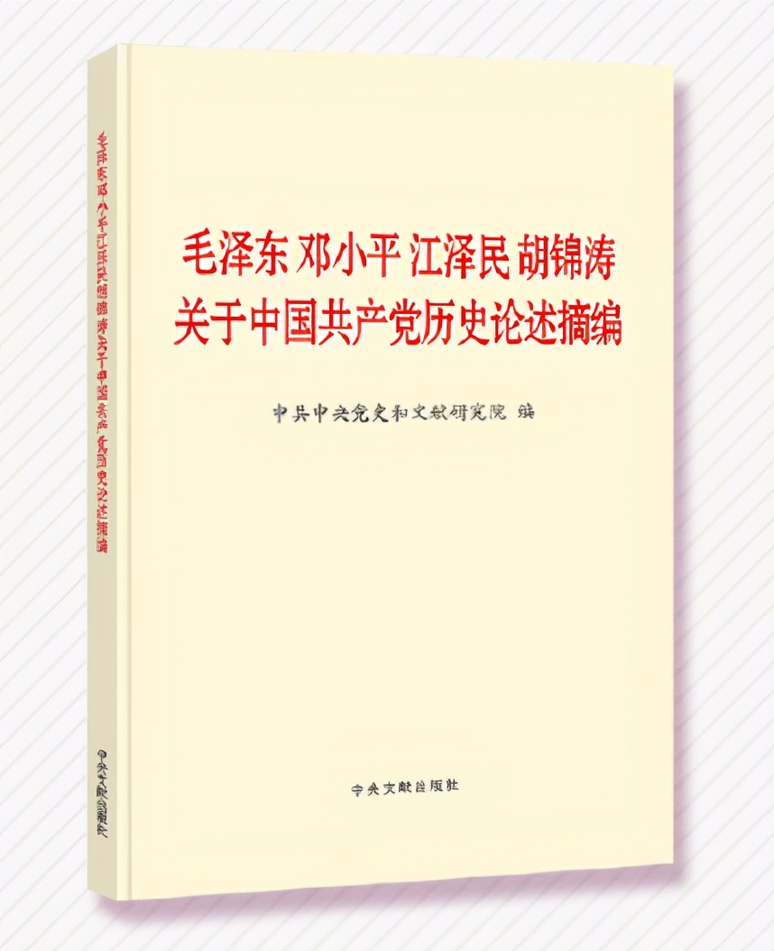 科技人 学党史 担使命｜世界读书日，成都科技邀你有奖答题！