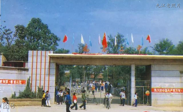 九江瑞昌老照片：老车站，电影院，文化广场，文化宫，二中