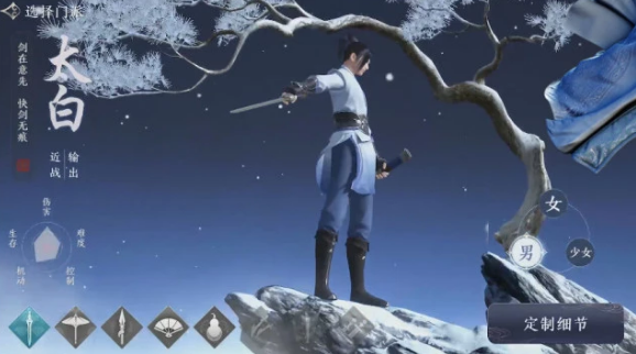 Knife of skyline bright moon: You say too white dog, I bend over the ground goes, but do you say I am too white ugly? Come draw is fought