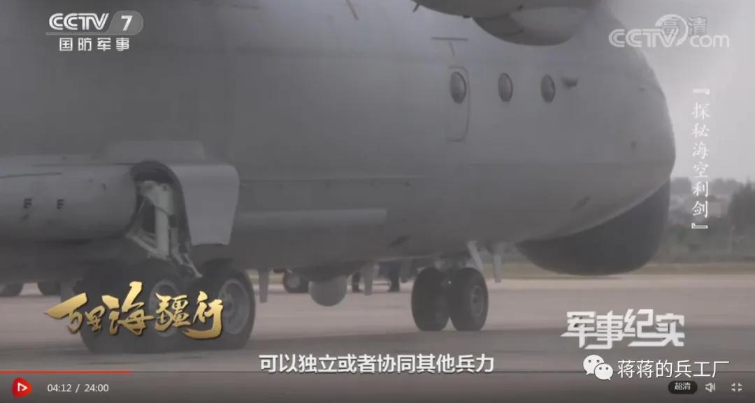 空潜200巡逻机空投航空自导深弹和声呐浮标抓潜艇，数量众多