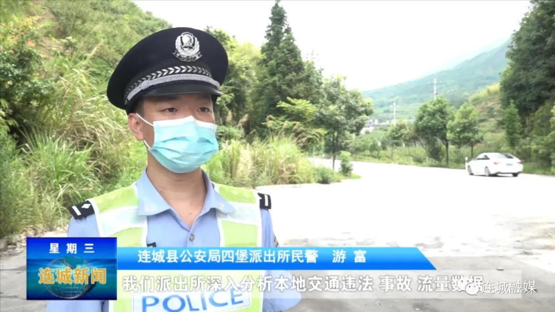 「平安连城」连城县公安局：加强农村地区交通违法整治 净化农村地区道路通行秩序