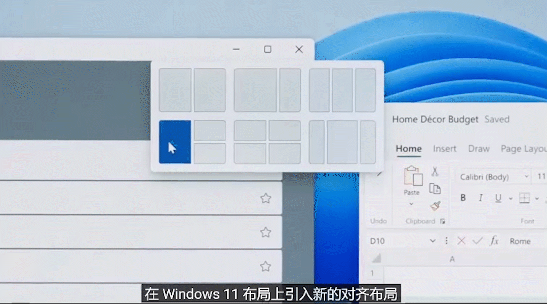 Windows 11 来了！桌面端<p data-track=