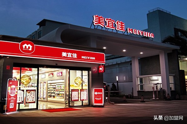美宜佳加盟费多少钱