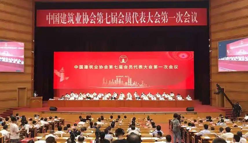 十大新聞 | 2020，達欣集團在高質(zhì)量發(fā)展征程中