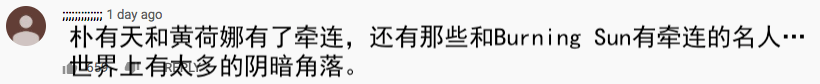 比韩剧狗血！财阀千金吸毒牵连多位男星，丈夫背锅离奇自杀？