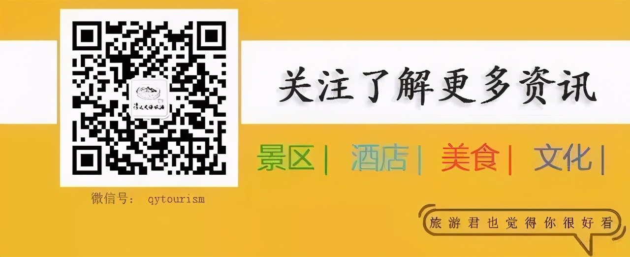 免费玩！清远这座